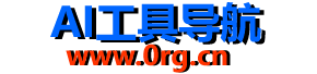 AI工具-aigc